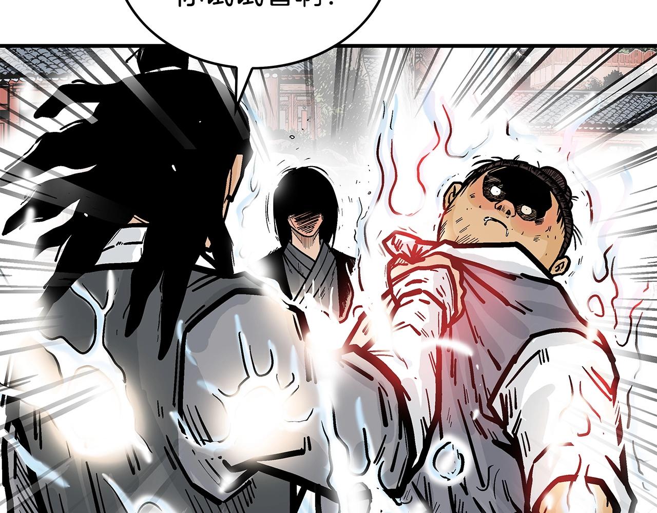 第83话 敬酒不吃吃罚酒！117