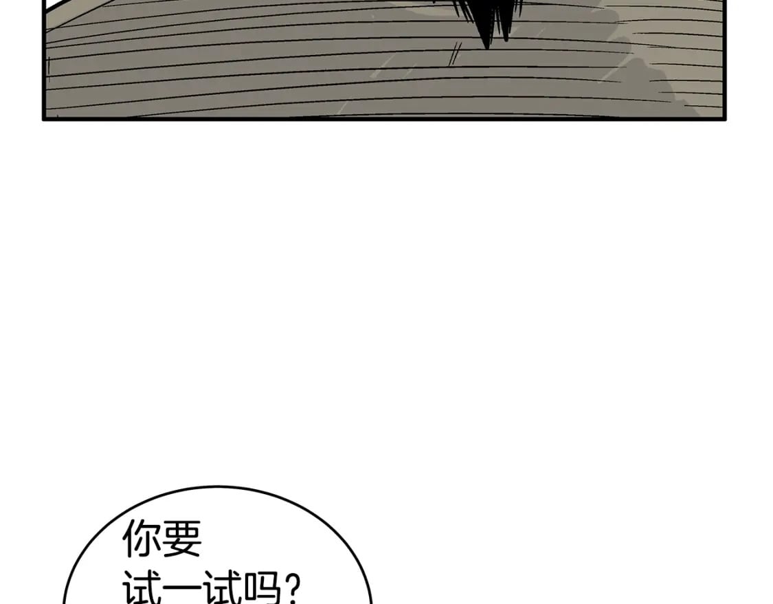 第127话 吃我钢铁钛合金直男一记超级无敌大笔斗！！！75