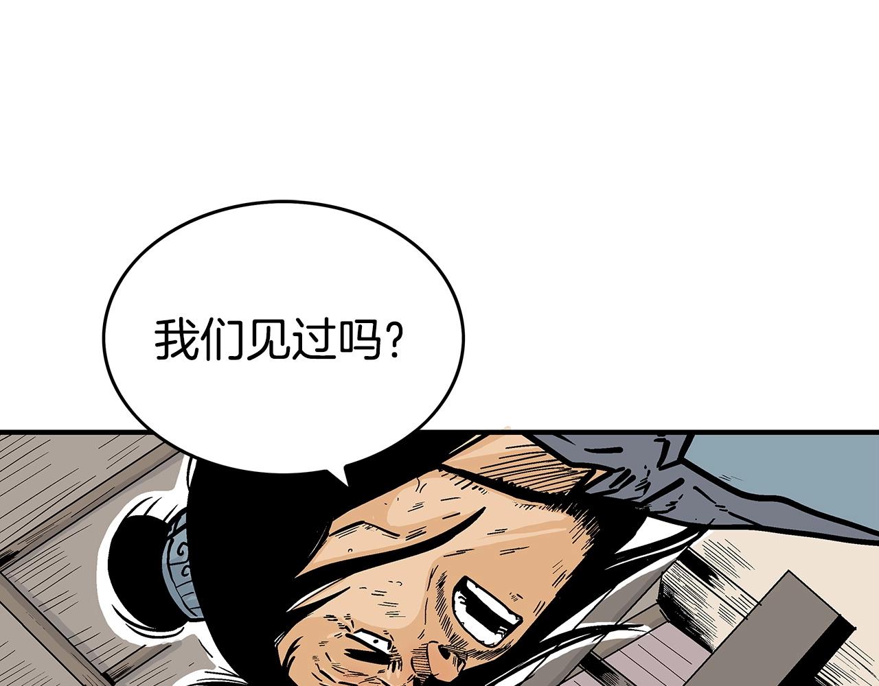 第70话 扫荡武林74