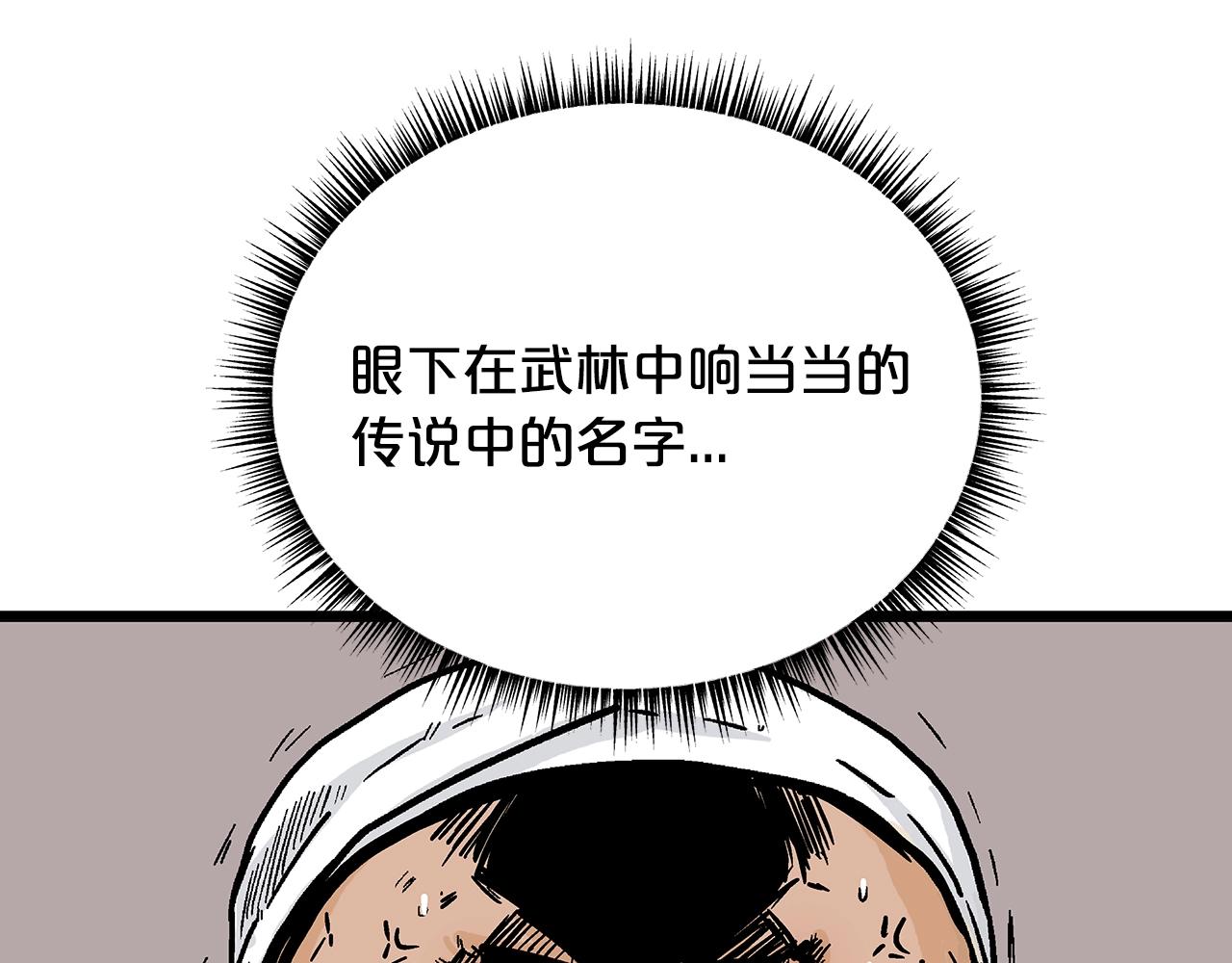 第108话 那个男人是...112