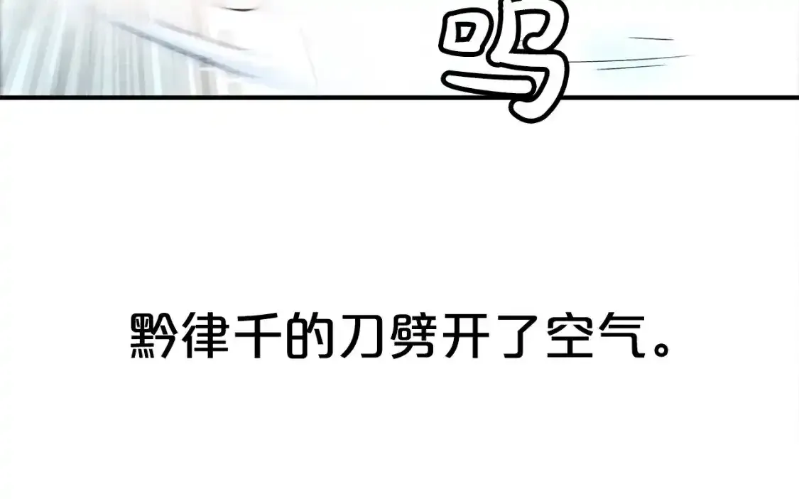 第162话 强者95