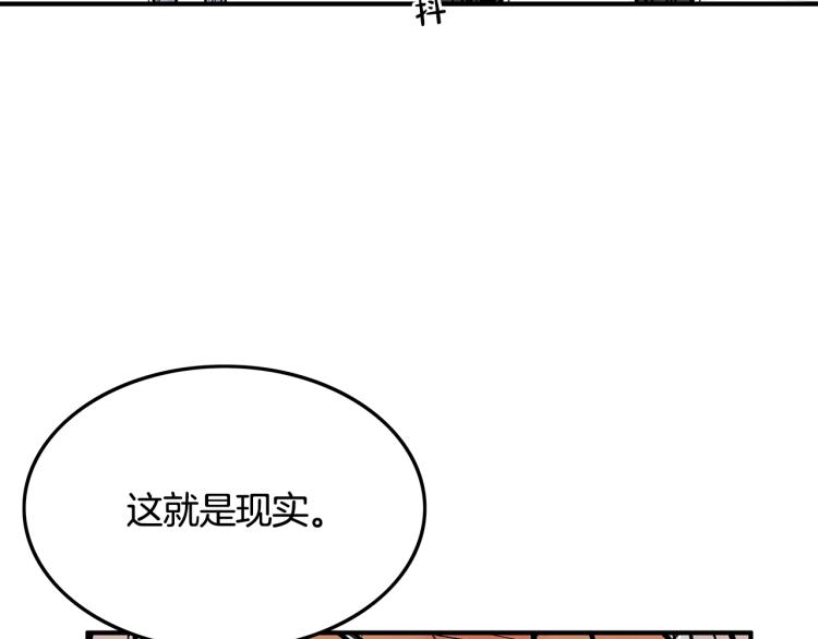 第8话 打你半死19