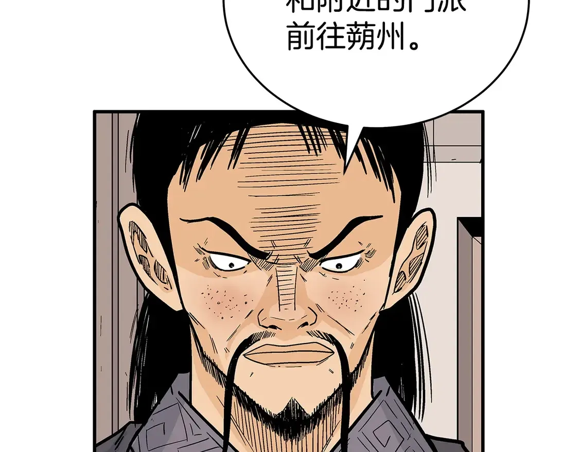 第168话118