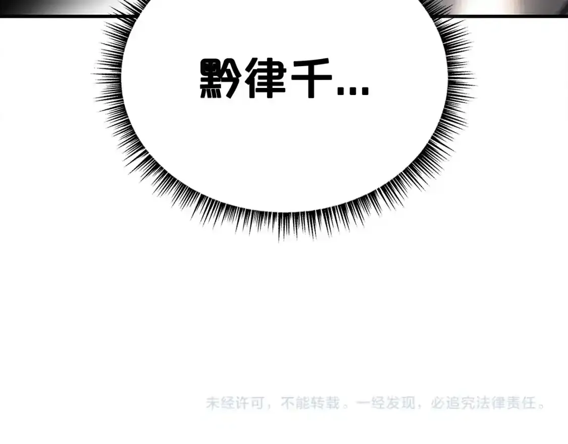 第162话 强者150