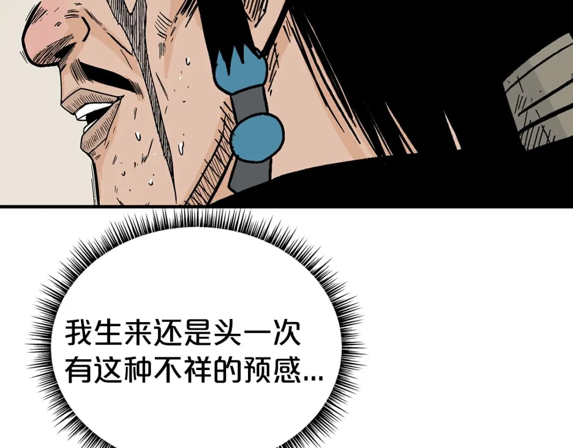 第126话 我们见过？118