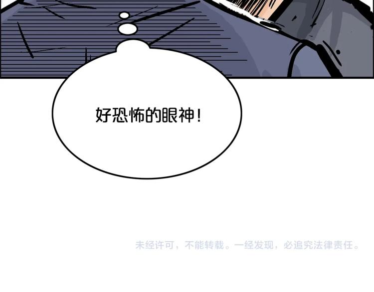 第12话 魔教狂徒173