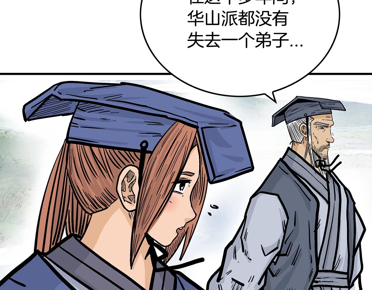 第80话 他还活着吗！137