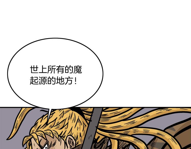 第12话 魔教狂徒39