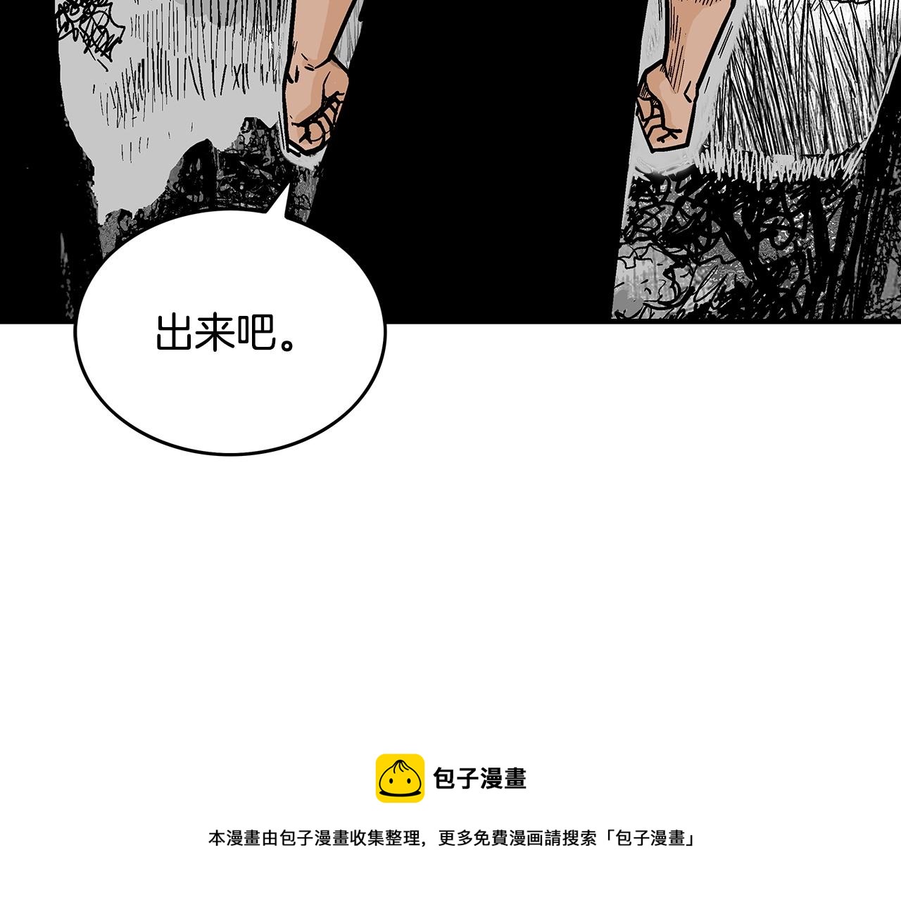 第104话 人情世故！147