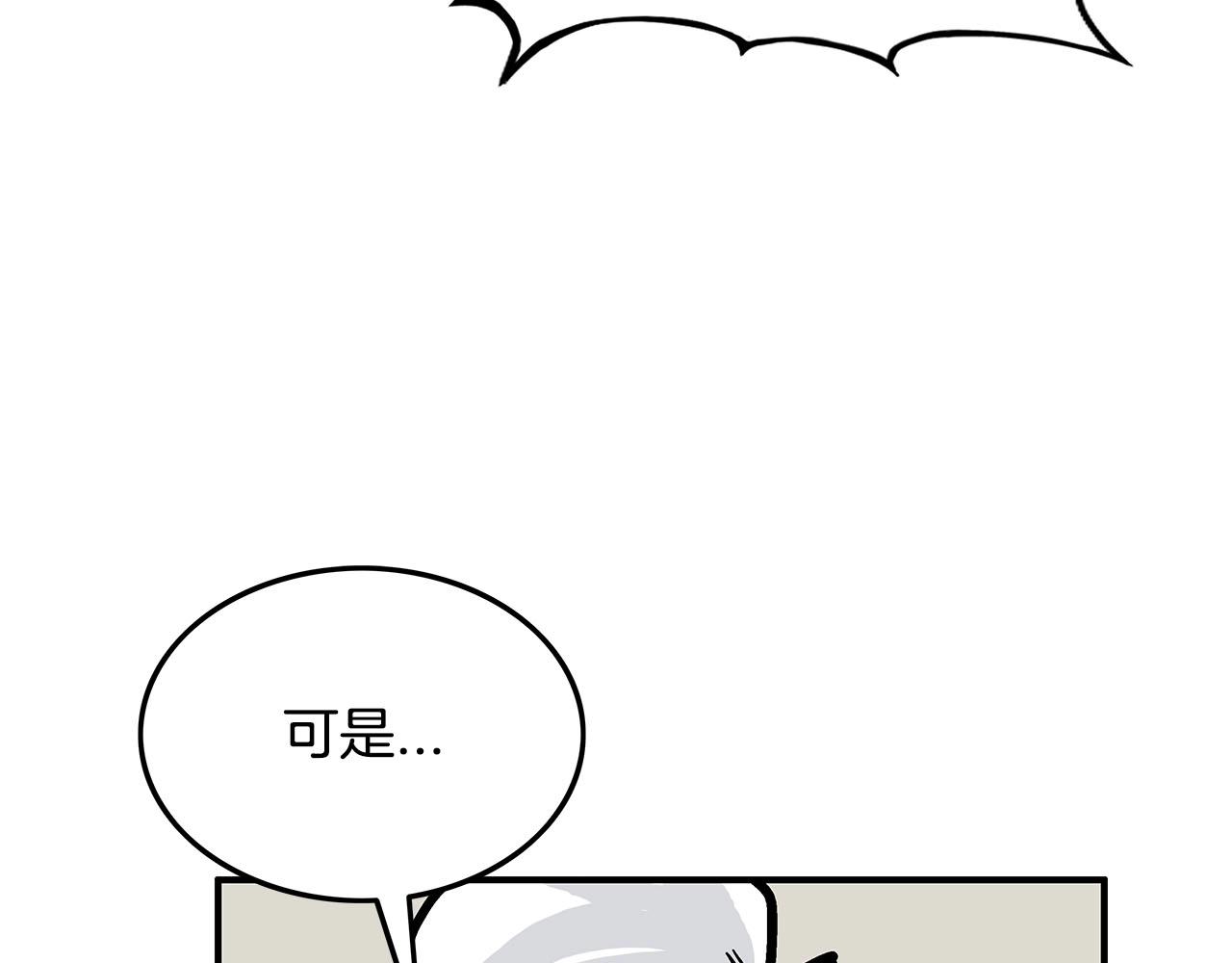 第19话 拳的决心89