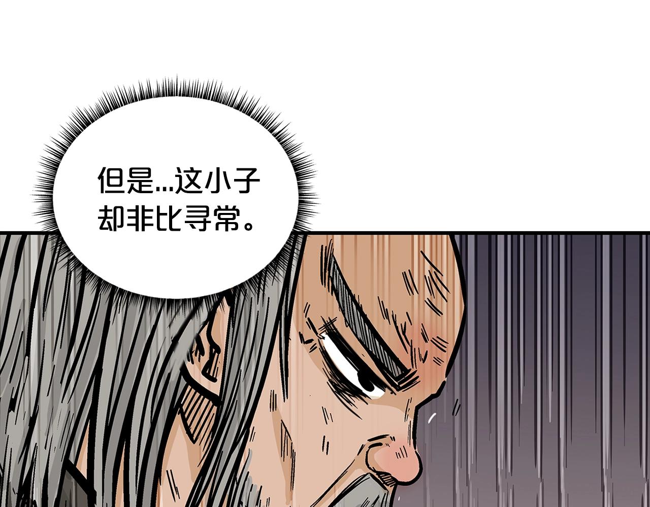 第34话 好小子...21