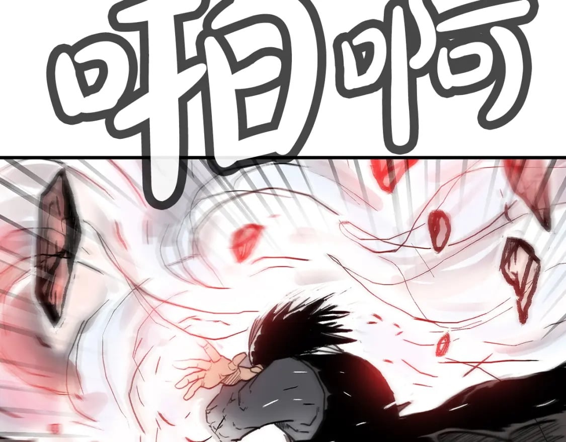 第132话 冲天而出132