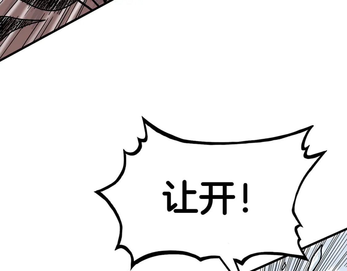 第133话 交给我吧23