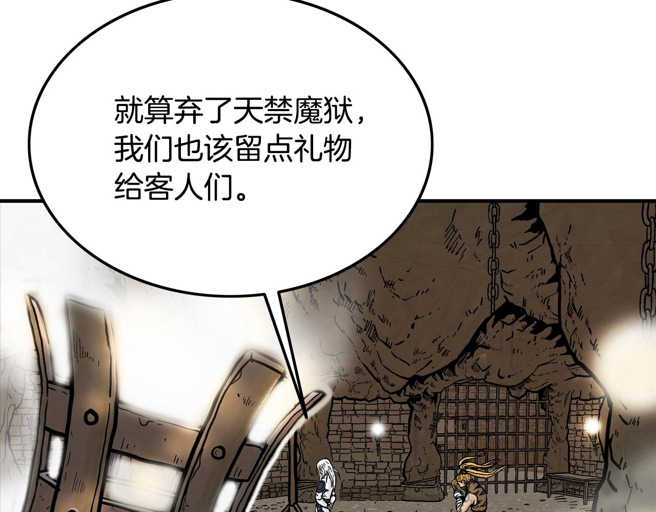 第17话 血战开场46