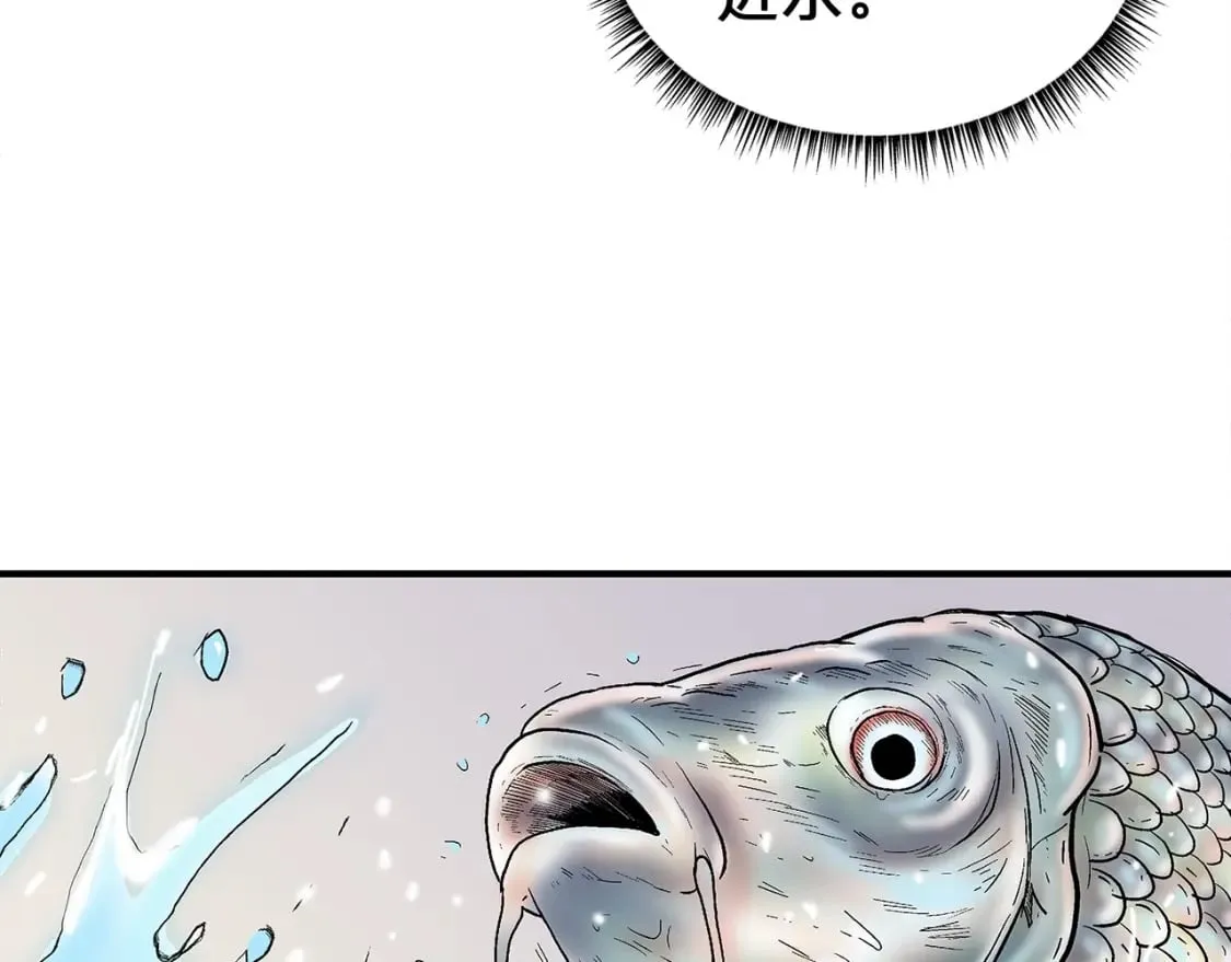 第161话 脱胎换骨65
