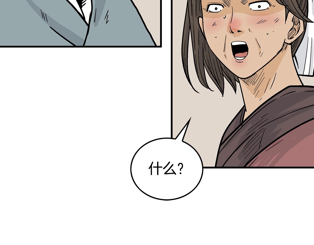 第108话 那个男人是...36