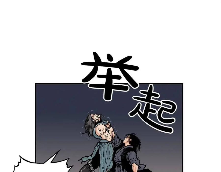 第47话 爆锤113