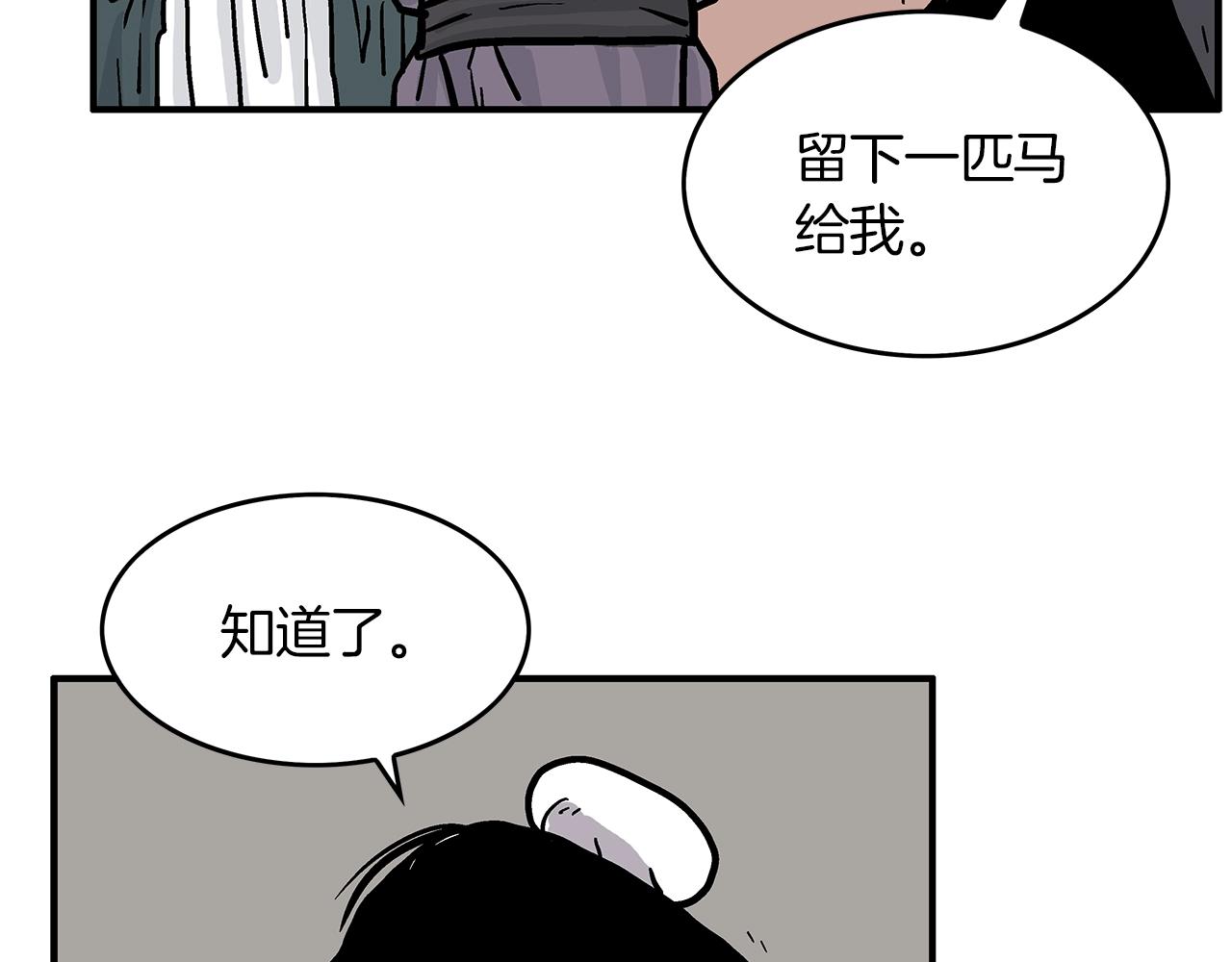第32话 血洗之日118