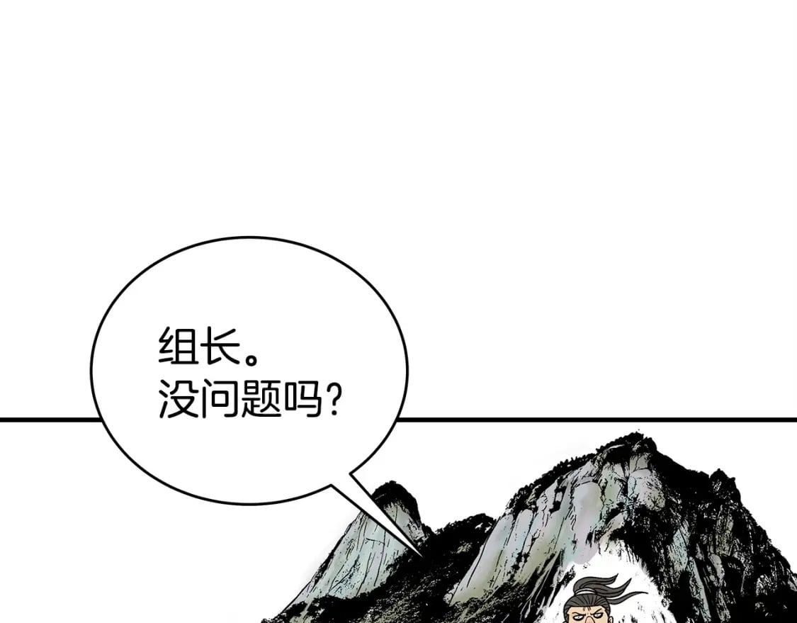 第120话 追兵来袭154