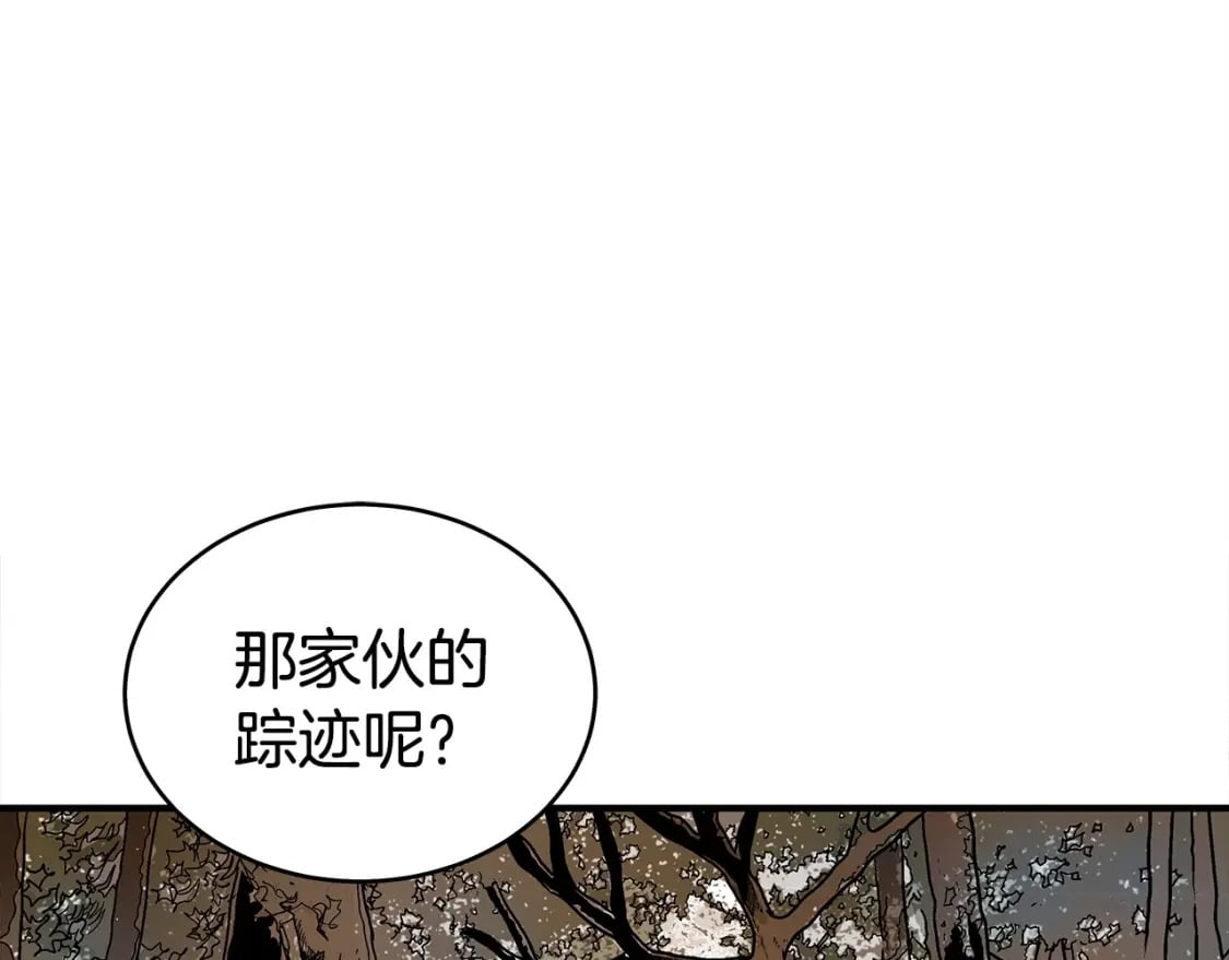 第121话 琴魔9