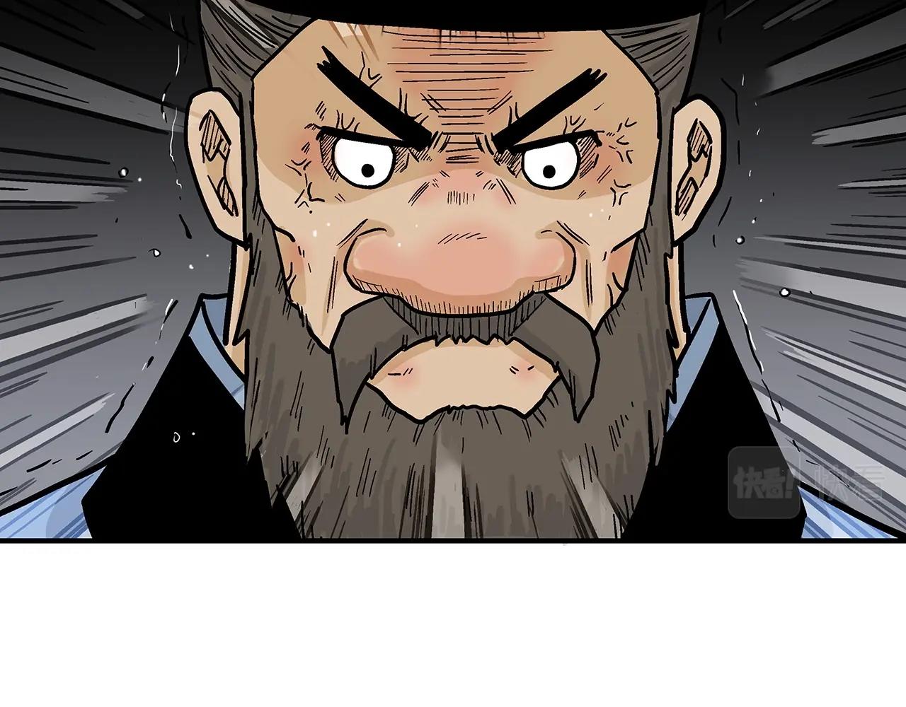 第66话 砸场子吗！？105