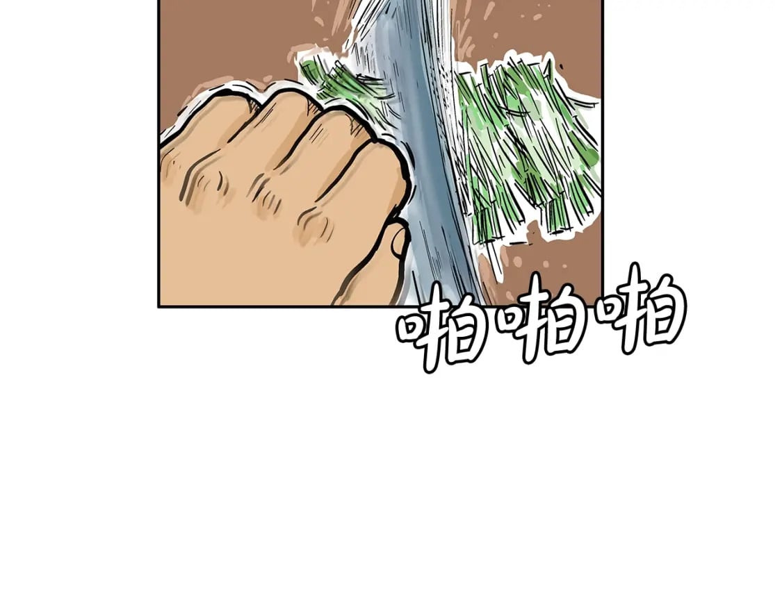 第129话 忏悔洞79