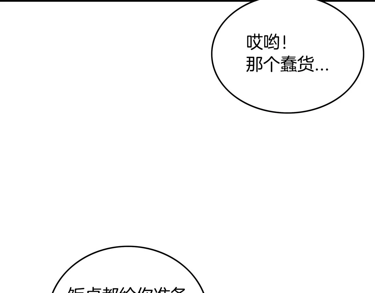 第113话 船上的腥风血雨135