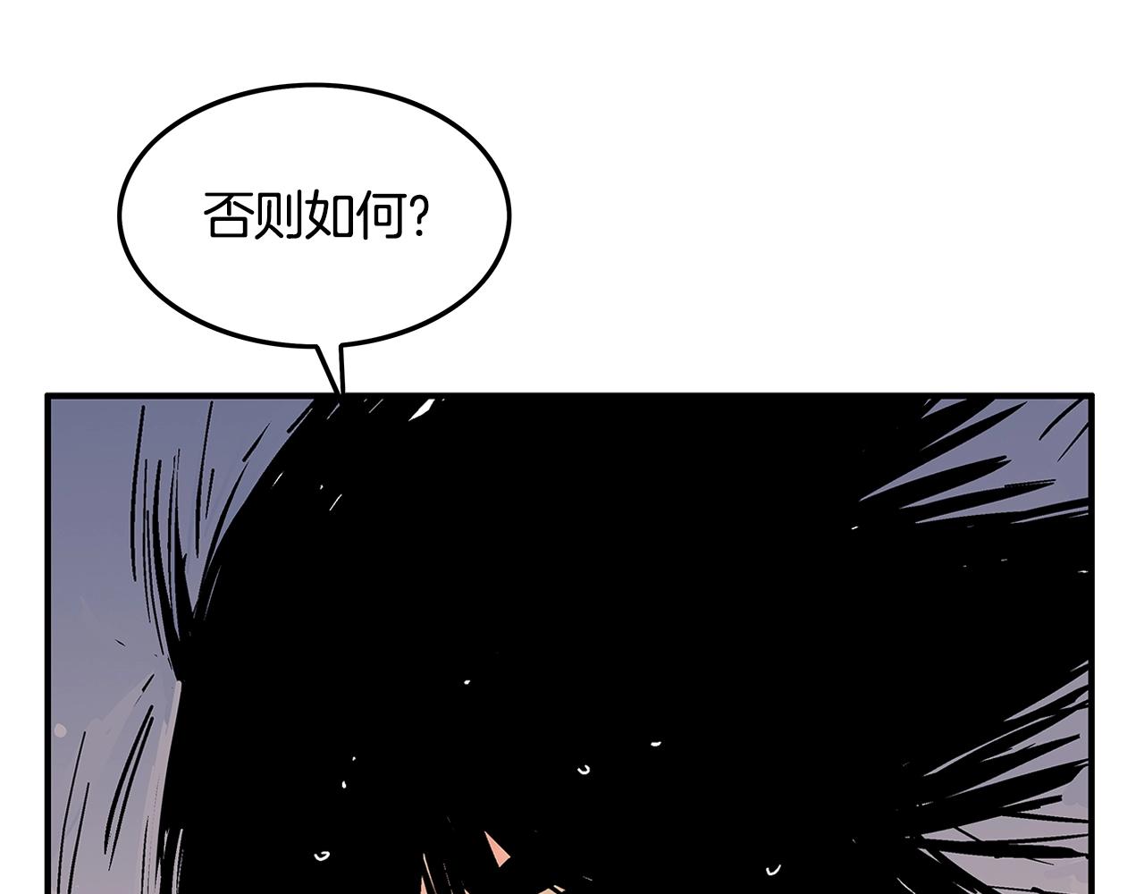 第31话 砸烂他们！107