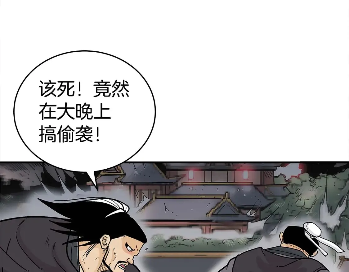 第171话16