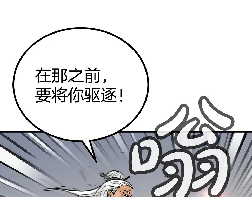 第118话 团灭3