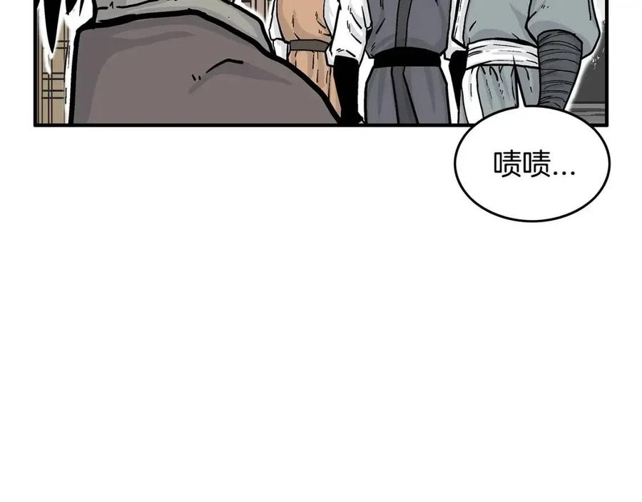 第50话 九武龙95