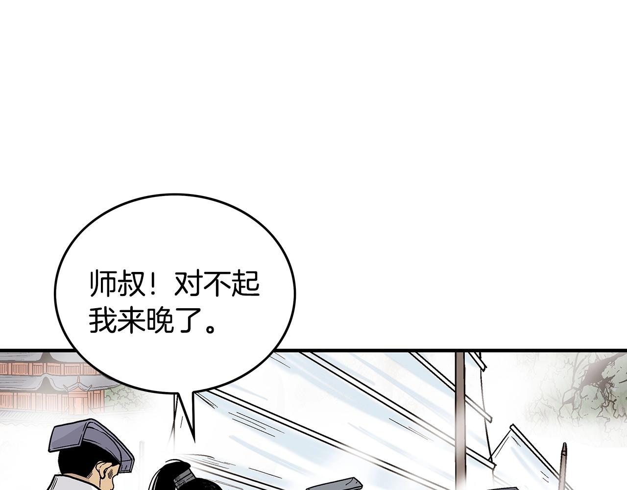 第90话抵达120