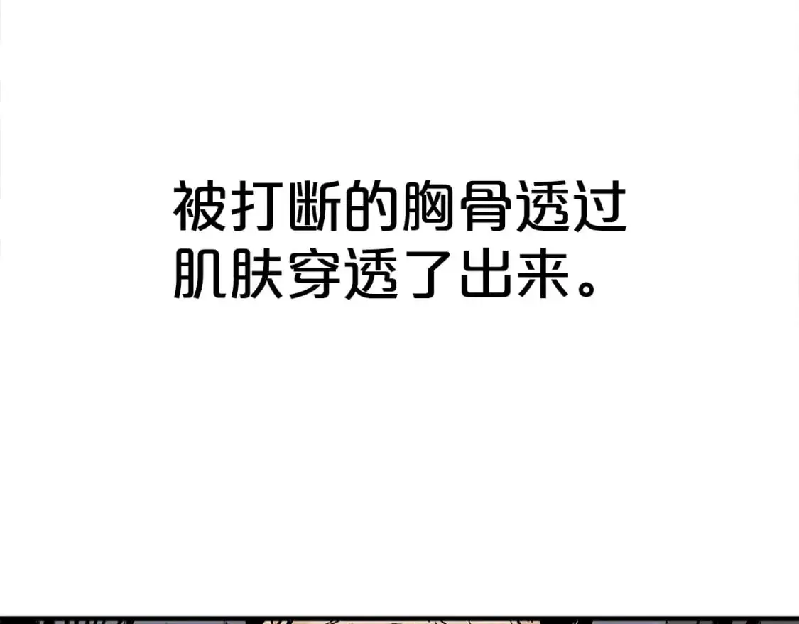 第149话65