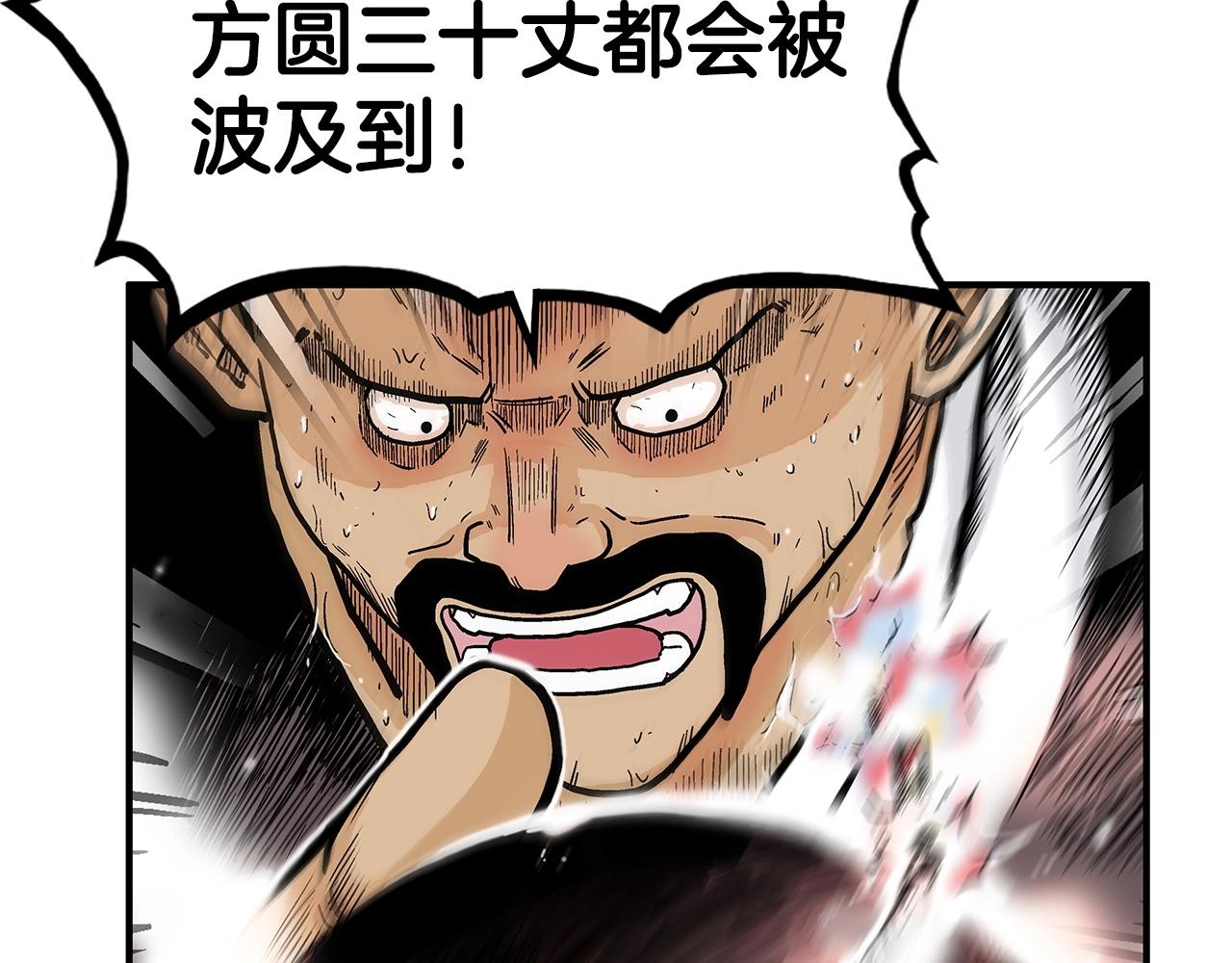 第64话 极限操作19
