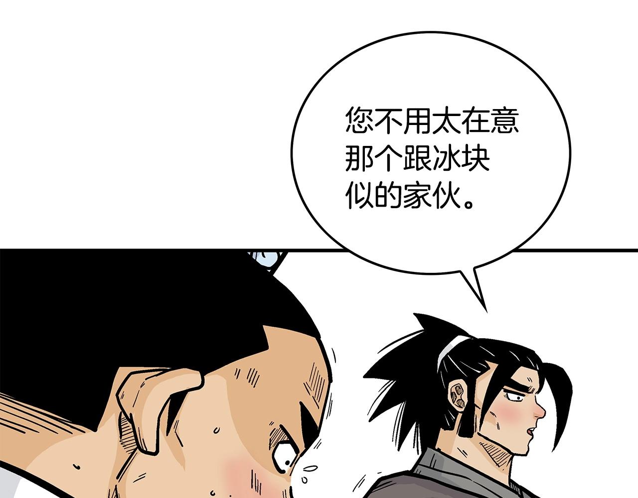 第81话 我们见过吧85