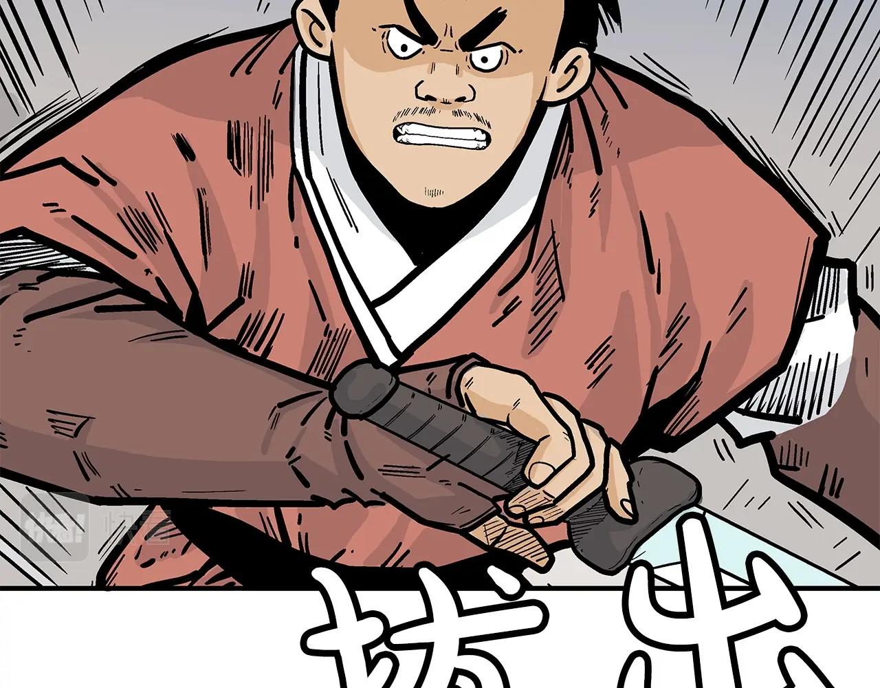 第55话 九武龙！39