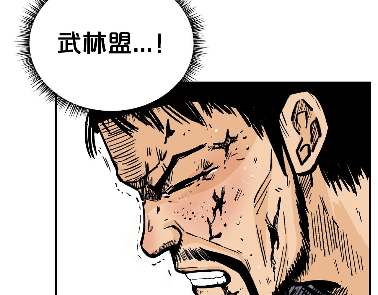 第87话 杀心起19