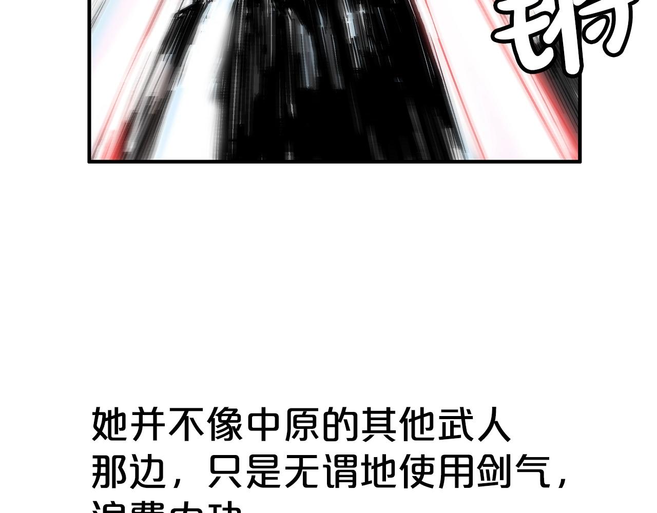 第111话 此生绝无仅有的男人62