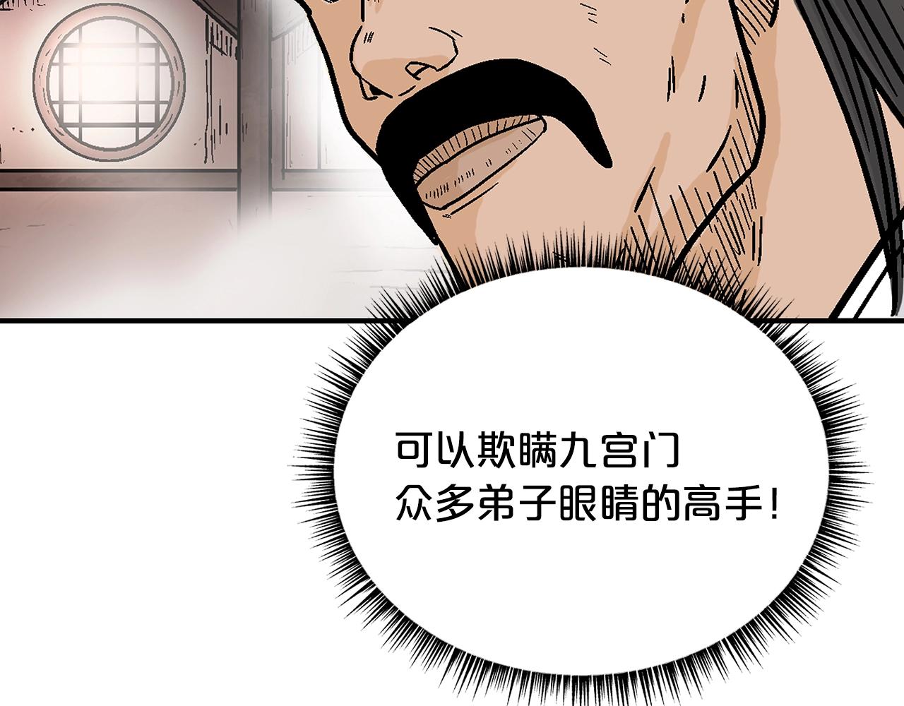 第107话 柔弱女子吟柔景121
