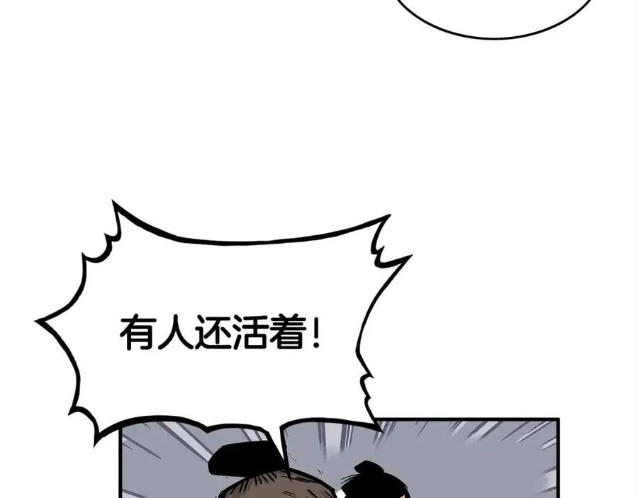 第46话 杀神降临34
