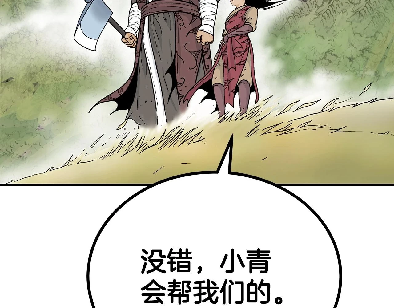 第115话 全员出动7