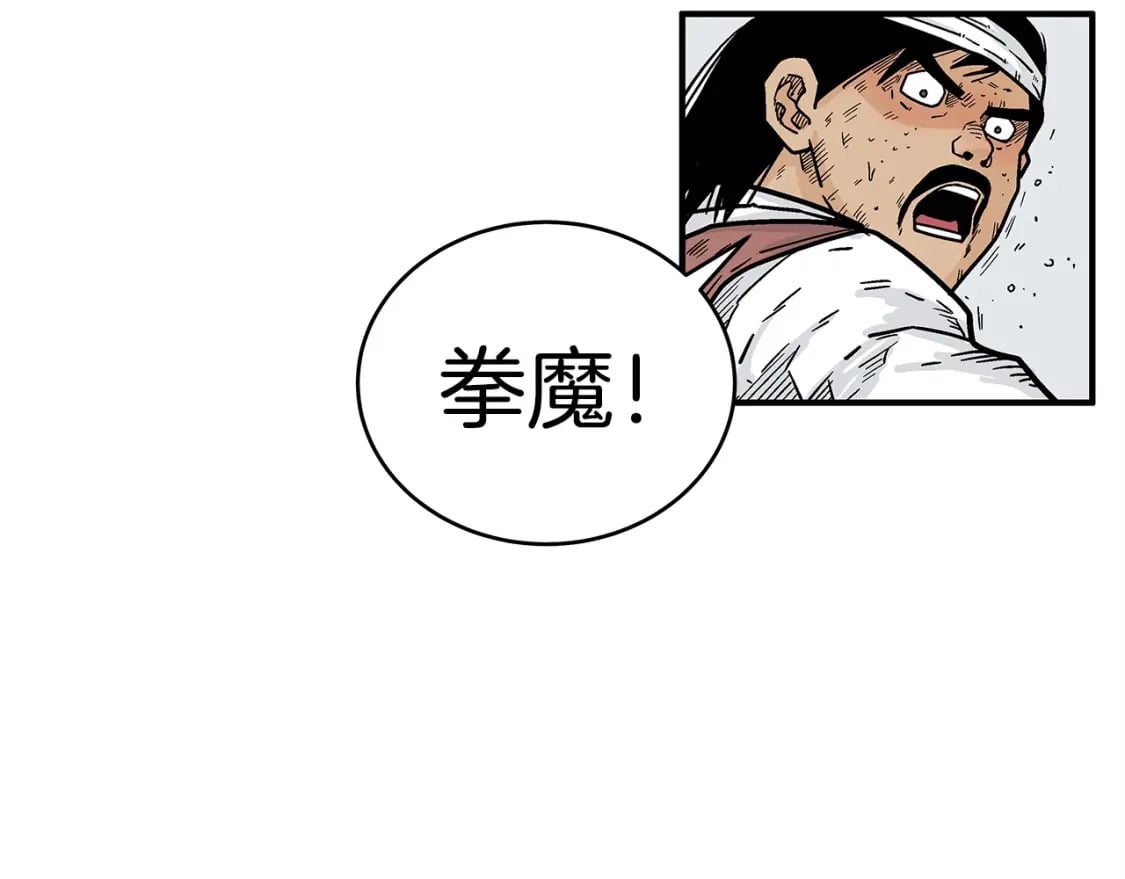 第133话 交给我吧102