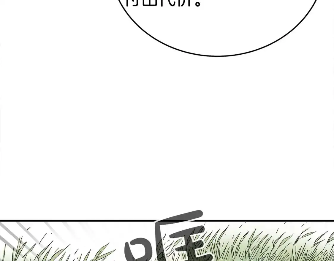 第134话50