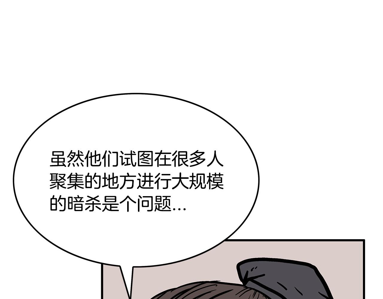 第64话 极限操作118