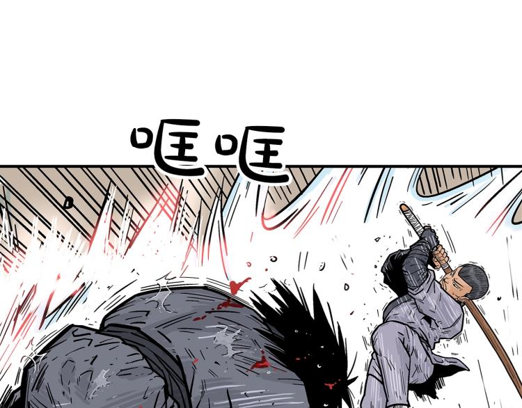 第7话 致命一击125
