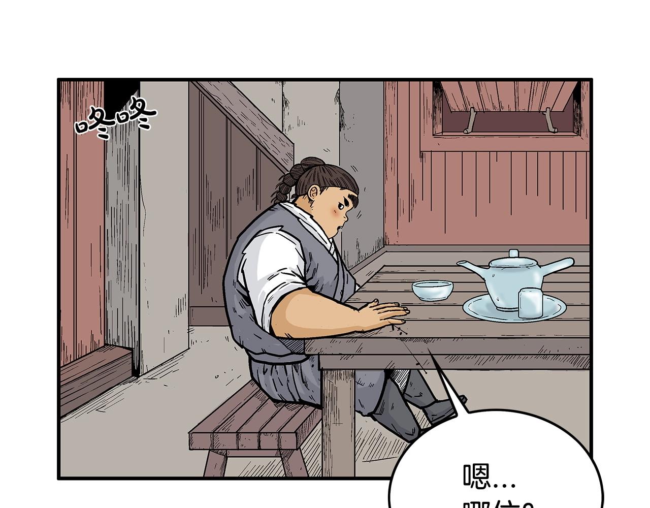 第75话 启程16