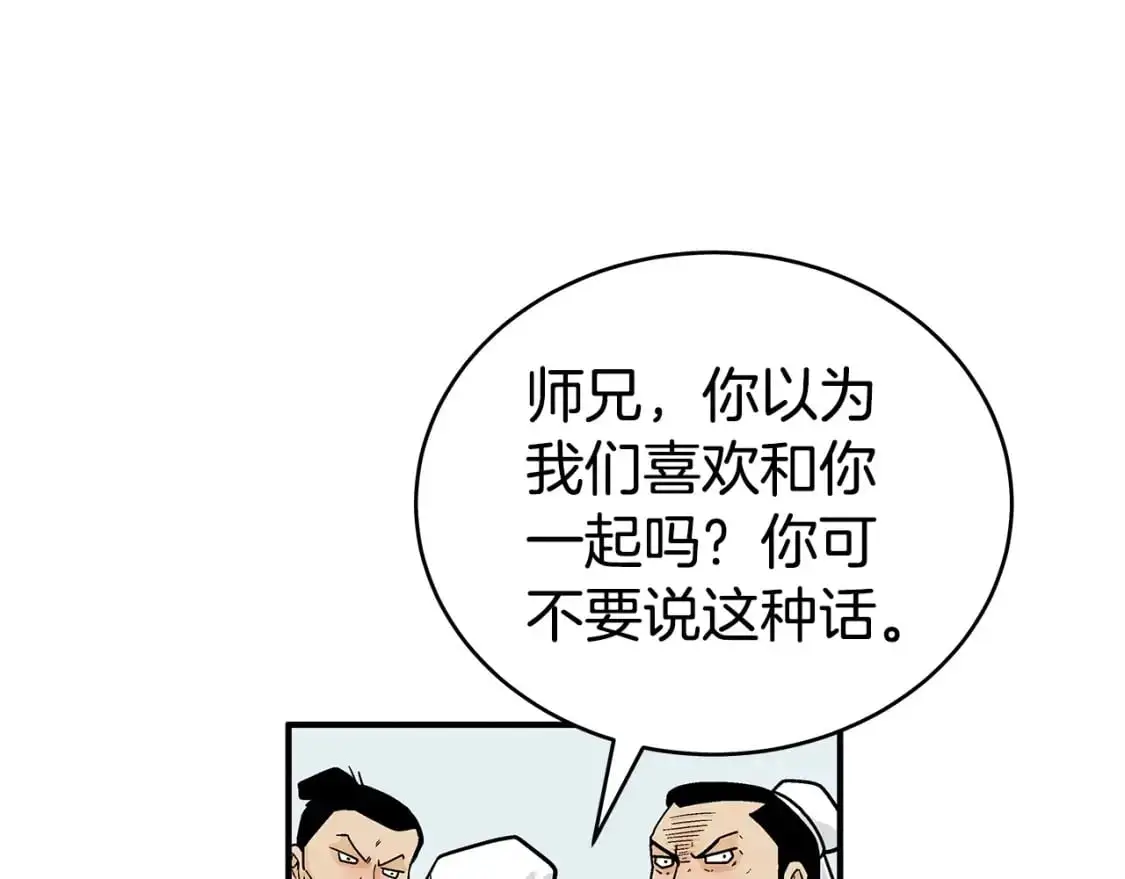 第153话 拳魔！25