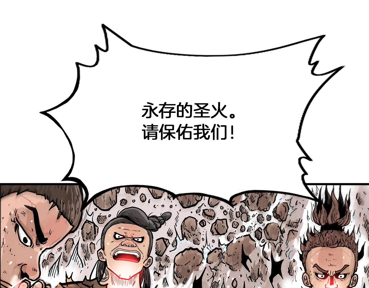 第20话 残酷的结局100