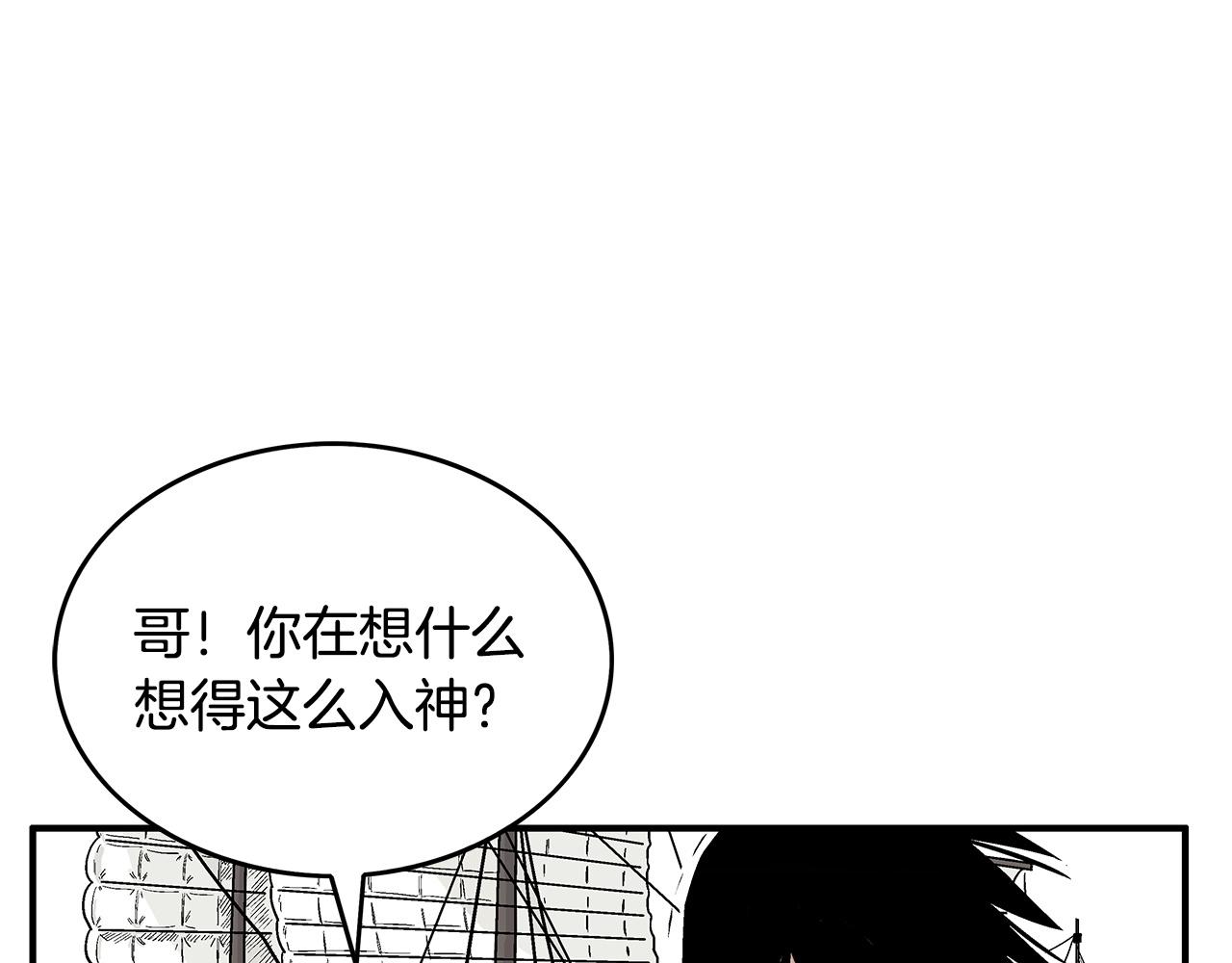 第59话 新的篇章！131