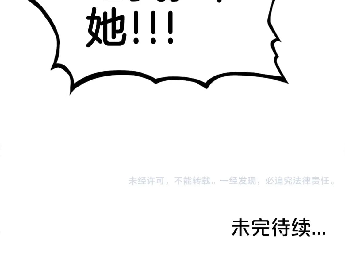 第143话139